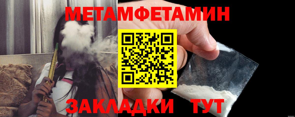 Дзержинск  АМФЕТАМИН 97%  АМФ  Вход с VPN 