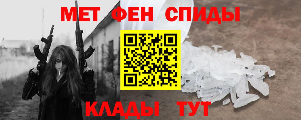 Амфетамин 98% Дзержинск