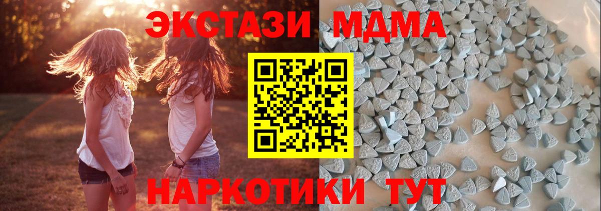 Дзержинск  Экстази диски  Экстази  Вход с VPN  ЭКСТАЗИ TESLA 