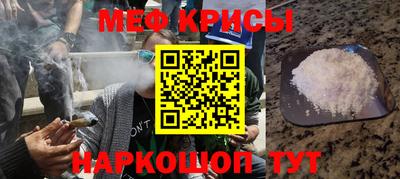 наркотики Бугуруслан
