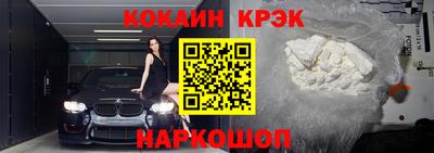 наркотики Бугуруслан