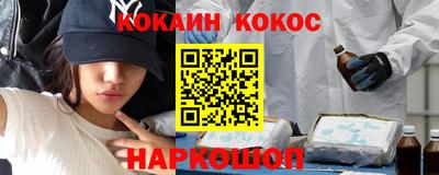 соль ск Бузулук