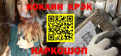 сатива Будённовск