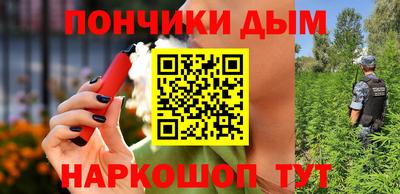 наркотики Бугуруслан