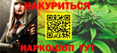 соль ск Бузулук