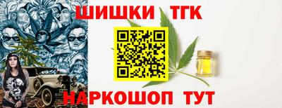 соль ск Бузулук