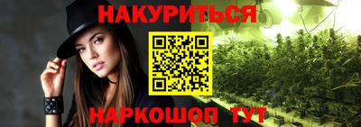 соль ск Бузулук
