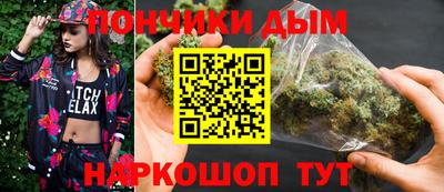 наркотики Бугуруслан