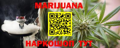 наркотики Бугуруслан