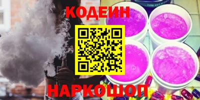 соль ск Бузулук