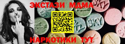 соль ск Бузулук