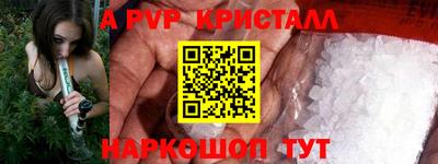 сатива Будённовск