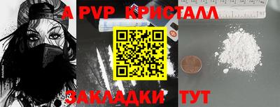 сатива Будённовск
