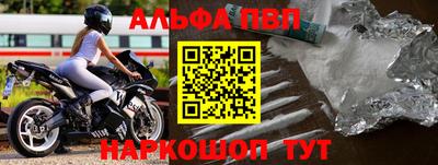 соль ск Бузулук