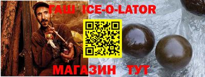 сатива Будённовск