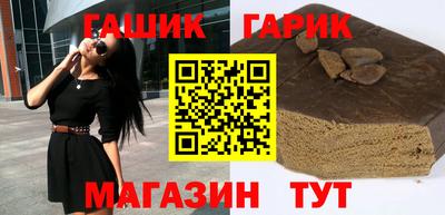 наркотики Бугуруслан