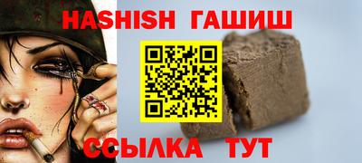 сатива Будённовск