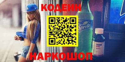 сатива Будённовск