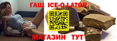 наркотики Бугуруслан