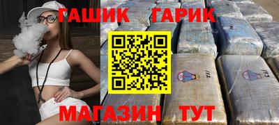 бошки Первоуральск