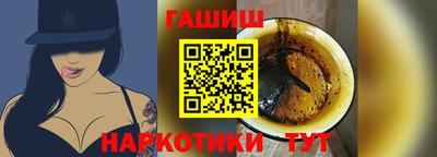 наркотики Бугуруслан