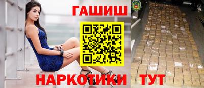 сатива Будённовск