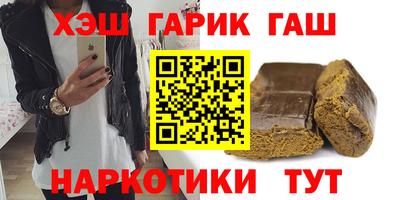 наркотики Бугуруслан