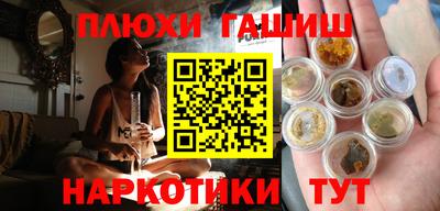 наркотики Бугуруслан