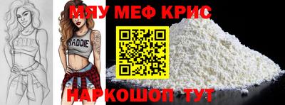 соль ск Бузулук