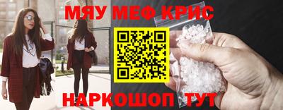 соль ск Бузулук