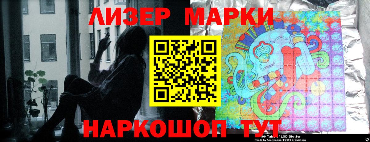 Меф кристаллы  Мефедрон  Альфа ПВП СОЛЬ кристаллы  Кокаин  Дзержинск  Конопля  ГАШ  Вход с VPN  Кетамин 