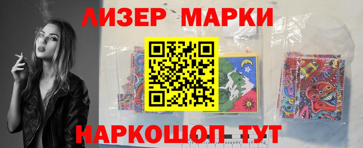 LSD-25 экстази ecstasy  LSD-25 экстази ecstasy  Вход с VPN  Лсд 25 экстази  Дзержинск 