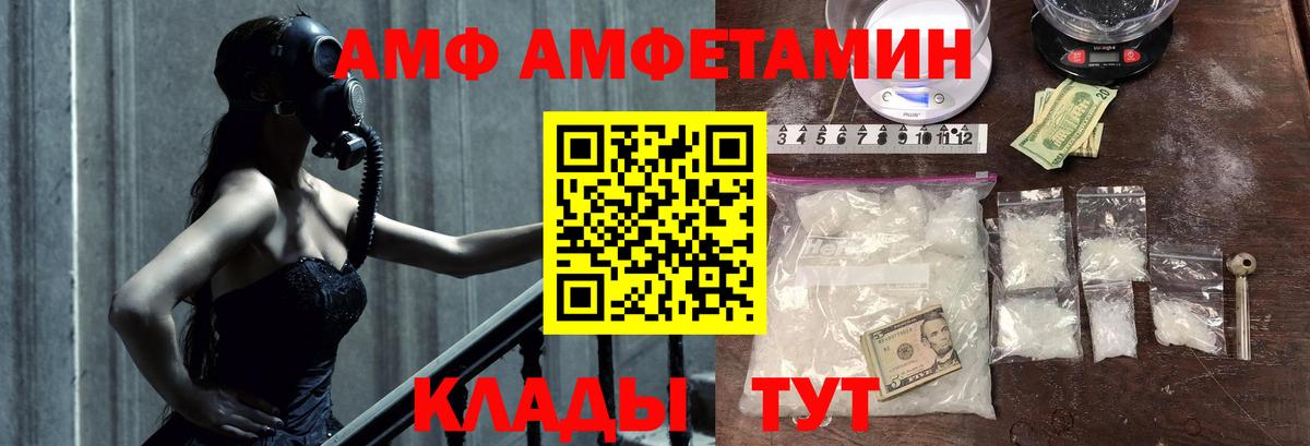 Первитин пудра Дзержинск