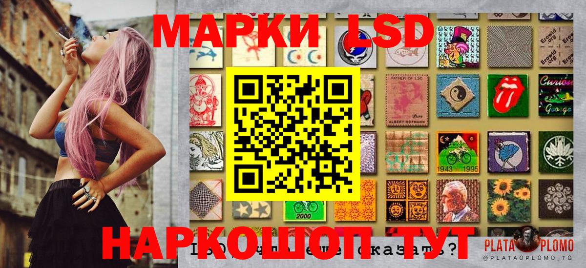 Дзержинск  Марки N-bome  Вход с VPN  Марки N-bome 1500мкг 