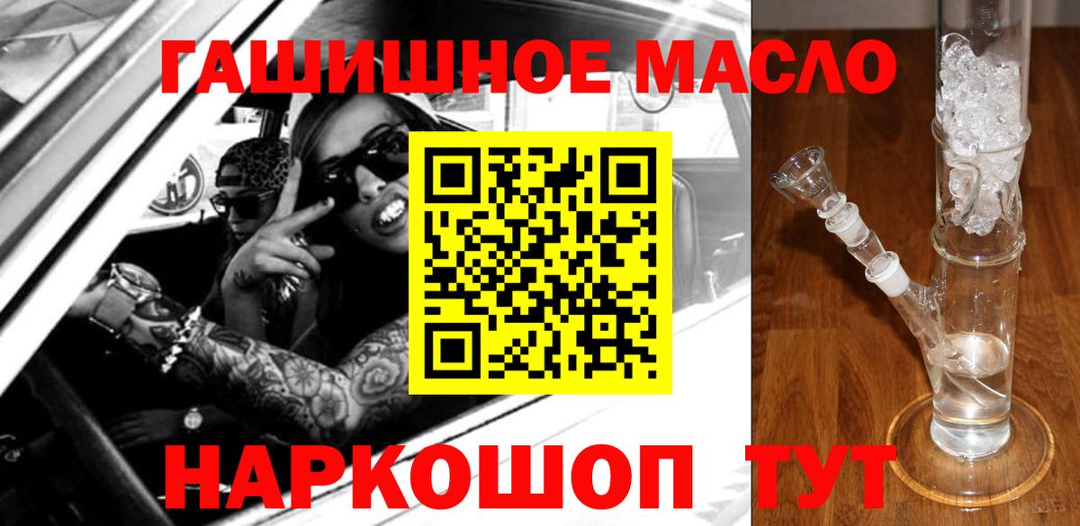 ТГК жижа Дзержинск